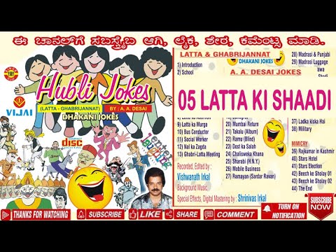 lattawali comedy mp3 lattawali comedy mp3